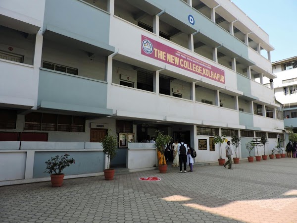 The New College commerce