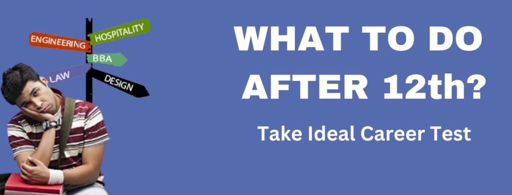 Ideal Career Test