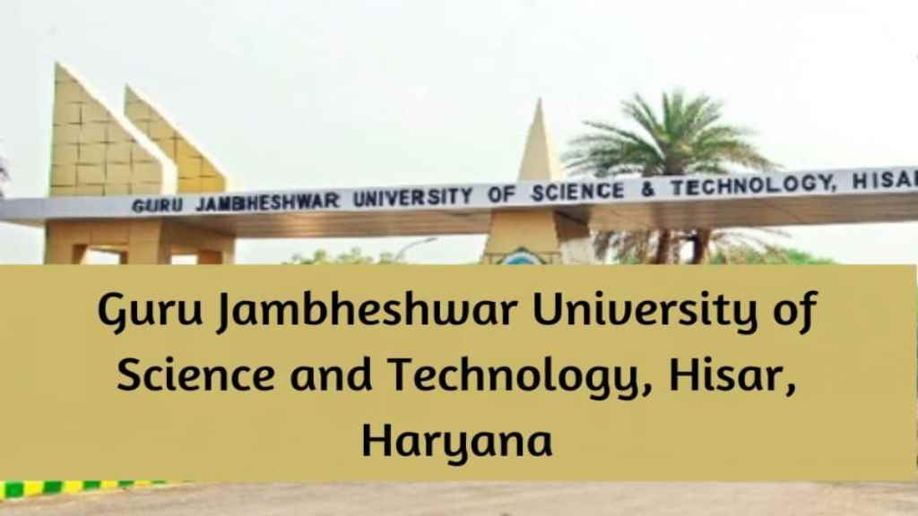 GJU Result 2023