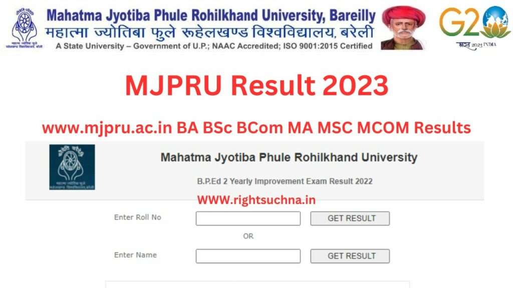 Mjpru Result 2023