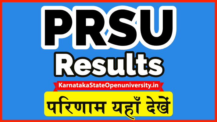 PRSU Result 2023