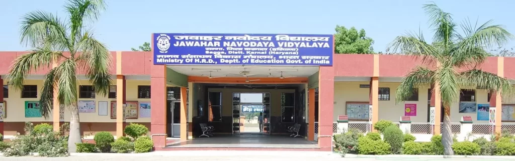 Jawahar Navodaya