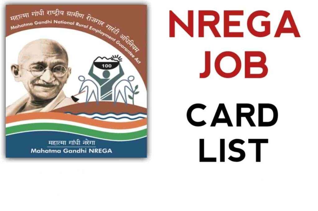 NREGA Job Card List