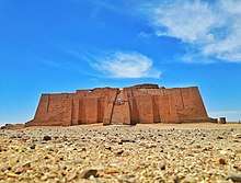 Ziggurat Of Urinbound1427286134917083377