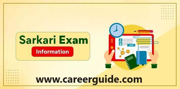 Sarkari Exam Information