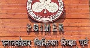 Pgimer