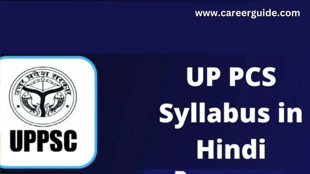 Up Pcs Syllabus In Hindi